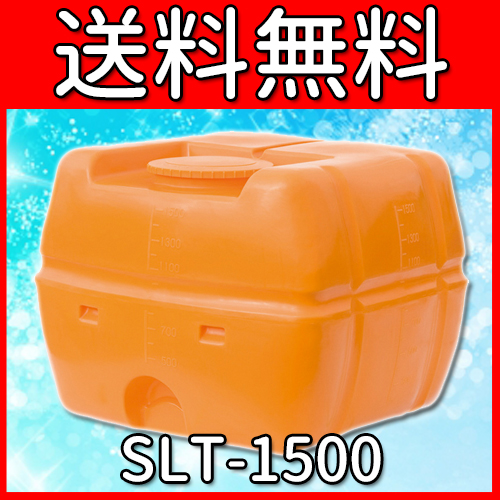 SLT-1500