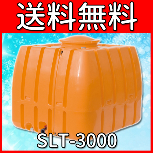SLT-3000
