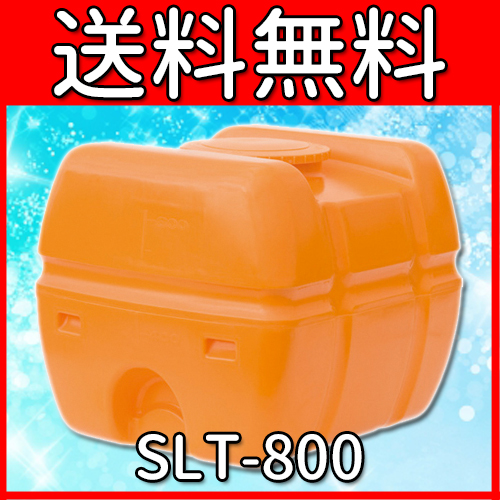 SLT-800